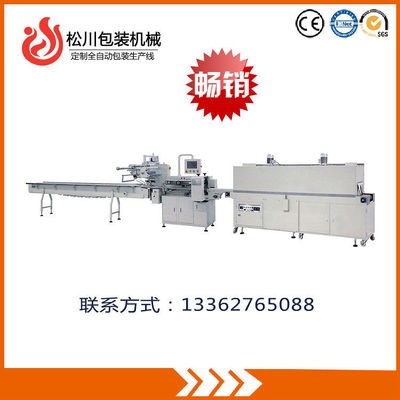 枕式包裝機(jī)械基礎(chǔ)改進(jìn) 熱收縮包裝機(jī)KD-590 適用于食品日化等包裝