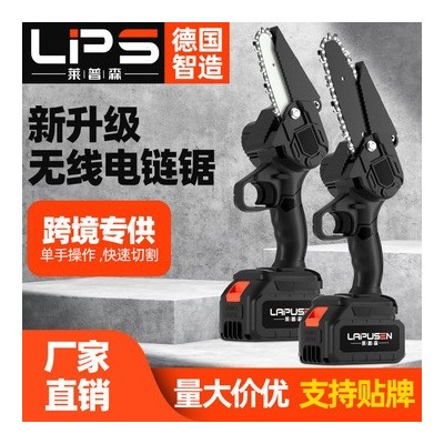 外貿(mào)出口手持電動修枝鋸充電迷你電鋸木工鋸單手電動鋸園林伐木鋸