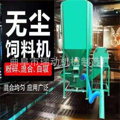 自吸式螺旋上料混合罐 牛羊添加劑混料機(jī)立式飼料粉碎攪拌一體機(jī)