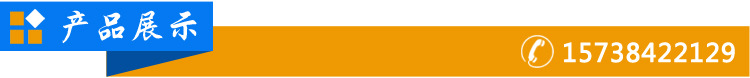 產(chǎn)品展示.jpg