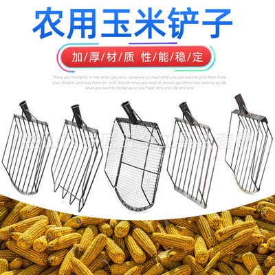 玉米鏟玉米叉農(nóng)用裝玉米棒子神器玉米叉子?xùn)|北收玉米鍬曬玉米工具