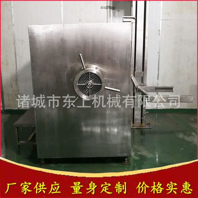 250型不銹鋼絞凍肉機價格立式大型凍肉碎肉機廠家自營絞肉機商用