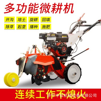 農(nóng)用汽油小型旋耕機小型農(nóng)用大棚果園除草開溝農(nóng)業(yè)工具園林微耕機