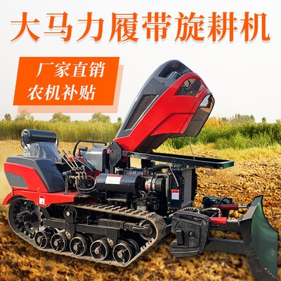 果園開溝機農(nóng)用微耕機水旱田施肥耕地機履帶式旋耕機田園管理機