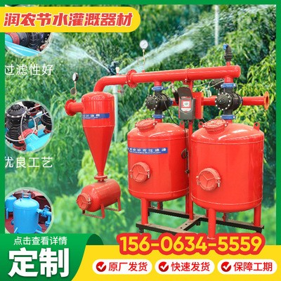 全自動(dòng)砂石過濾器 農(nóng)業(yè)灌溉疊片式過濾器雙層濾料 工廠給水過濾器