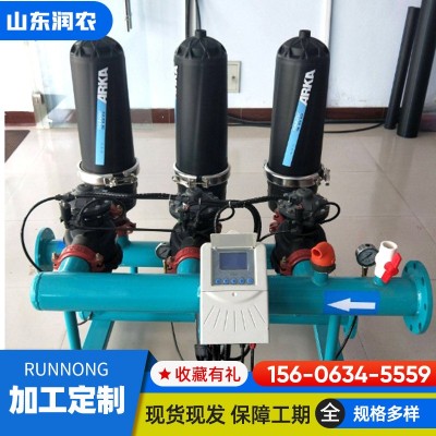 疊片過濾器 農(nóng)用灌溉果園大棚水處理 農(nóng)業(yè)家庭園藝過濾器疊片式