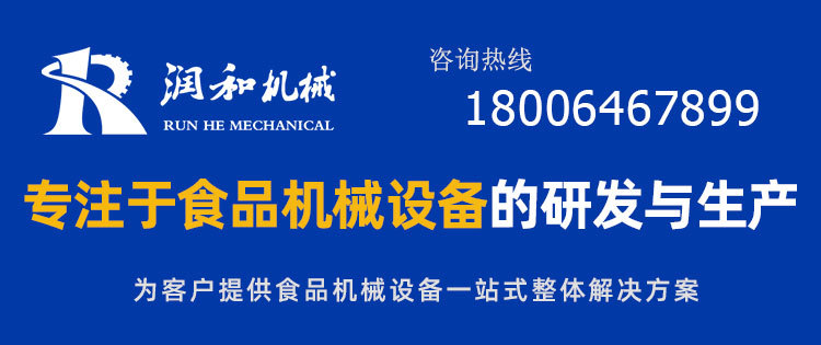 潤(rùn)和聯(lián)系方式