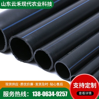 農(nóng)林灌溉用聚乙烯管 節(jié)水灌溉用PE管 PE管