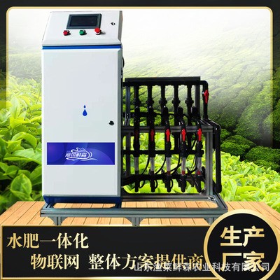 水肥一體機(jī)廠家 水肥一體化施肥設(shè)備 無(wú)土栽培手機(jī)APP智能施肥機(jī)
