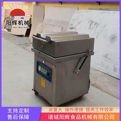 凍牛肉熱收縮包裝機(jī) 凍羊肉真空包裝機(jī) 全自動(dòng)封口機(jī)設(shè)備 可定制