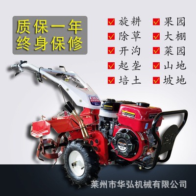 多功能農(nóng)用小型柴油微耕機(jī)手扶四驅(qū)自走式打田開溝松土旋耕機(jī)