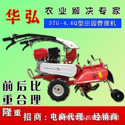 第三代柴油田園管理機(jī)汽油開溝培土機(jī)蔥姜扶壟機(jī)廠家直銷貨到付款