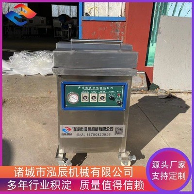 圣女果小米椒真空包裝機設(shè)備 小型真空包裝機 雞翅封口機設(shè)備