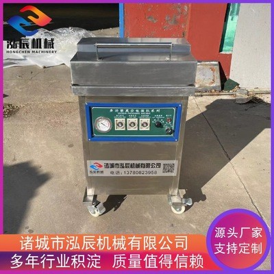 全自動海參封口機設(shè)備 供應(yīng)雞爪封口機設(shè)備 雞脖真空包裝機設(shè)備