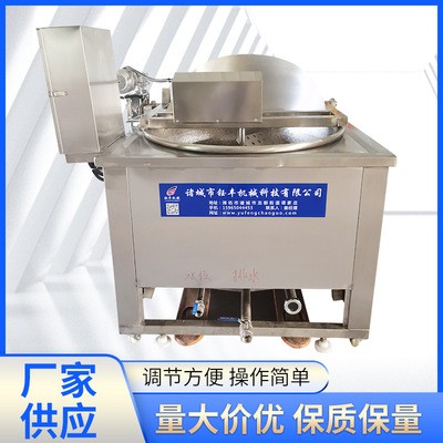 全自動控溫燃氣加熱油炸鍋 自動出料自動出鍋帶攪拌油炸機