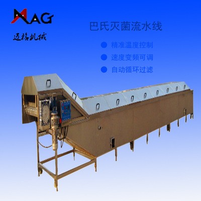 供應啤酒米酒巴士殺菌線 低溫巴士殺菌線 隧道式巴氏殺菌線