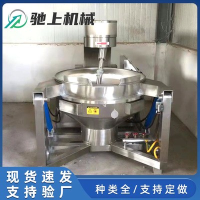 預(yù)制菜炒鍋 全自動(dòng)辣椒醬料炒鍋 電磁海鮮醬炒鍋 小龍蝦醬料炒鍋