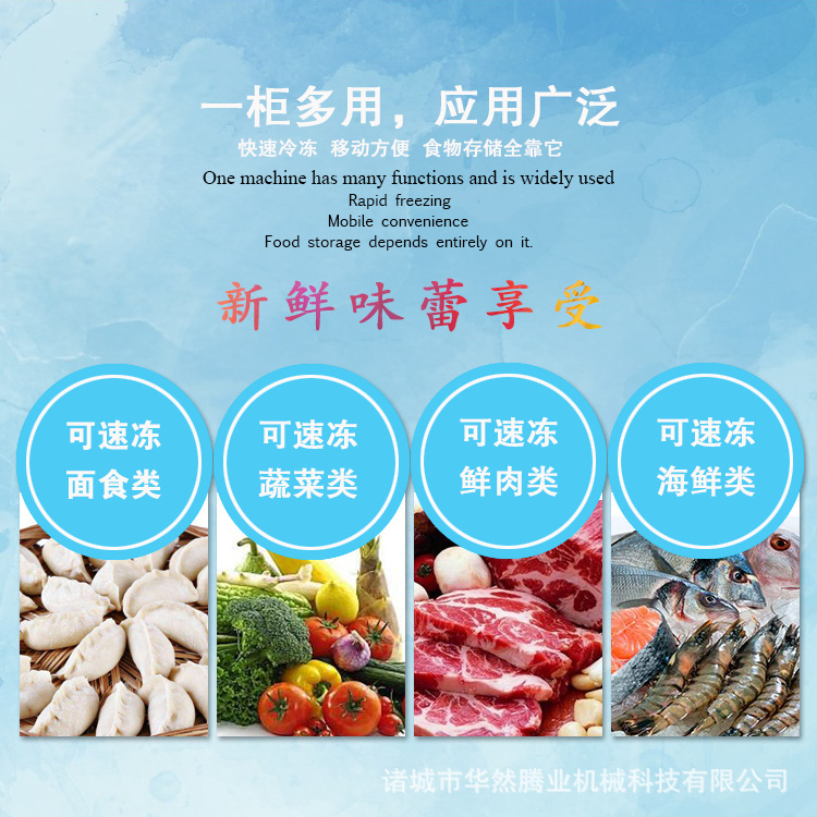 壓縮機(jī)速凍3