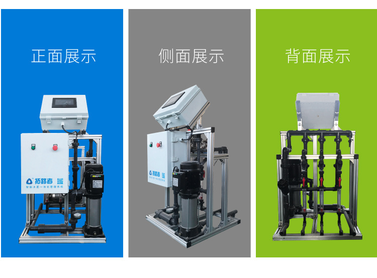 精準(zhǔn)智能施肥機(jī)