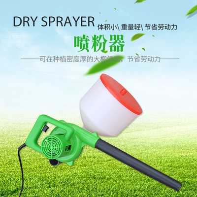 電動噴粉機(jī) 蔬菜噴灑機(jī)大棚噴粉器粉塵劑 手持式生石灰靜電噴粉機(jī)
