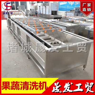 高壓氣泡清洗機(jī) 香菇清洗機(jī) 全自動(dòng)木耳氣泡清洗機(jī) 扇貝清洗機(jī)