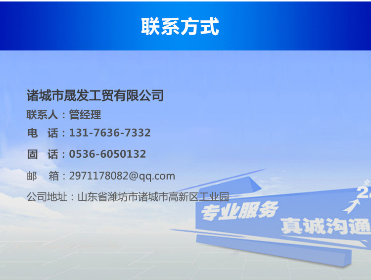 聯(lián)系我們第二版