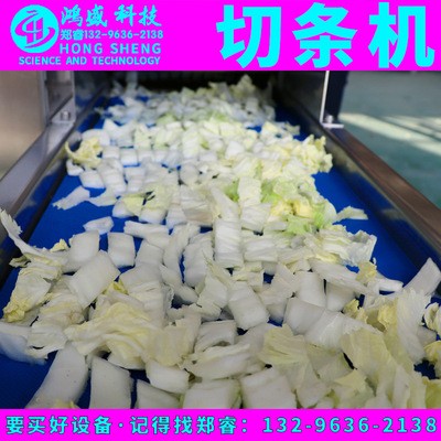 白菜切條機(jī) 泡菜腌制白菜切條機(jī) 白菜不粘刀斬切速度快 省人工
