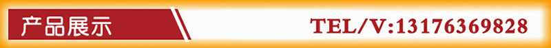 產(chǎn)品展示1一-(5).jpg