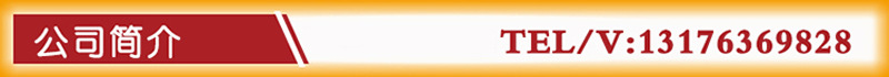 公司簡(jiǎn)介1一-(1).jpg
