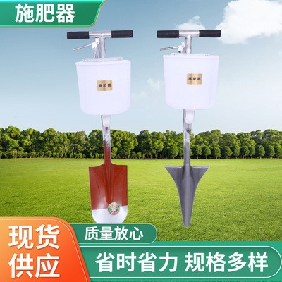 廠家供應(yīng)果樹施肥器 農(nóng)用撒化肥器農(nóng)業(yè)施肥工具背負式肥料追肥器