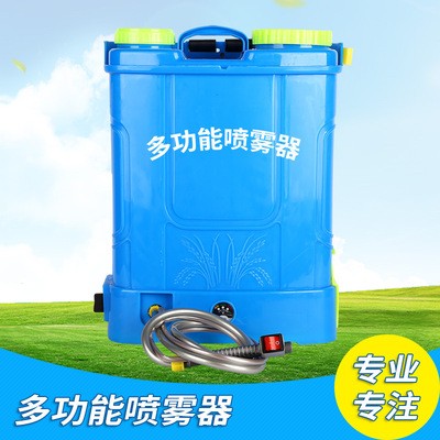 背負(fù)式電動噴霧器廠家直銷農(nóng)用噴霧器蔬菜果園打藥機(jī)果園噴霧機(jī)