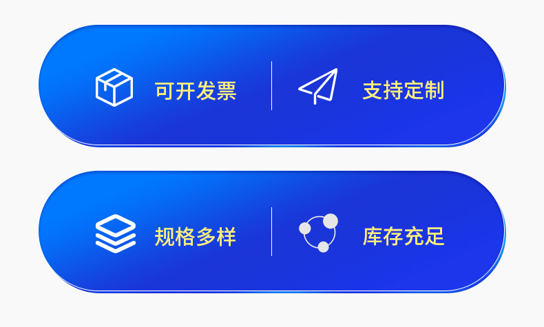 爆款內(nèi)頁_02