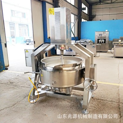 燃?xì)饧訜崦倒遽u炒鍋 四川麻辣燙火鍋底料炒鍋 火鍋底料攪拌炒鍋