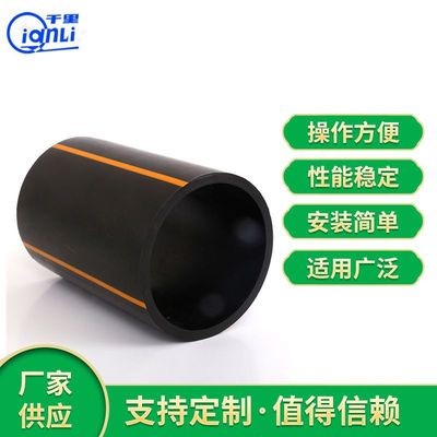 農(nóng)田灌溉PE給水管廠家 定制PE給水管 易安裝節(jié)水PE給水管批發(fā)