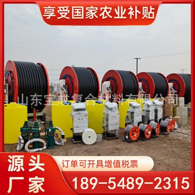 農(nóng)業(yè)大田澆地灌溉設備75-300高揚程農(nóng)用自走式全自動卷盤式噴灌機