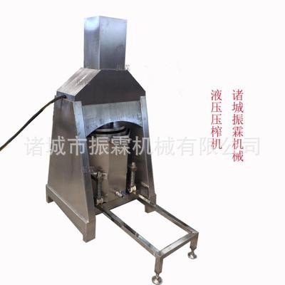 壓榨機液壓果汁果蔬壓榨機 單筒脫水收汁壓榨設(shè)備 大型商用榨汁機