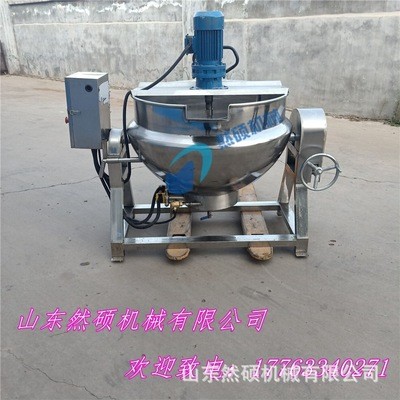 炒料攪拌鍋方便面調(diào)料包電加熱導(dǎo)熱油攪拌炒鍋 鹿膠熬制夾層鍋