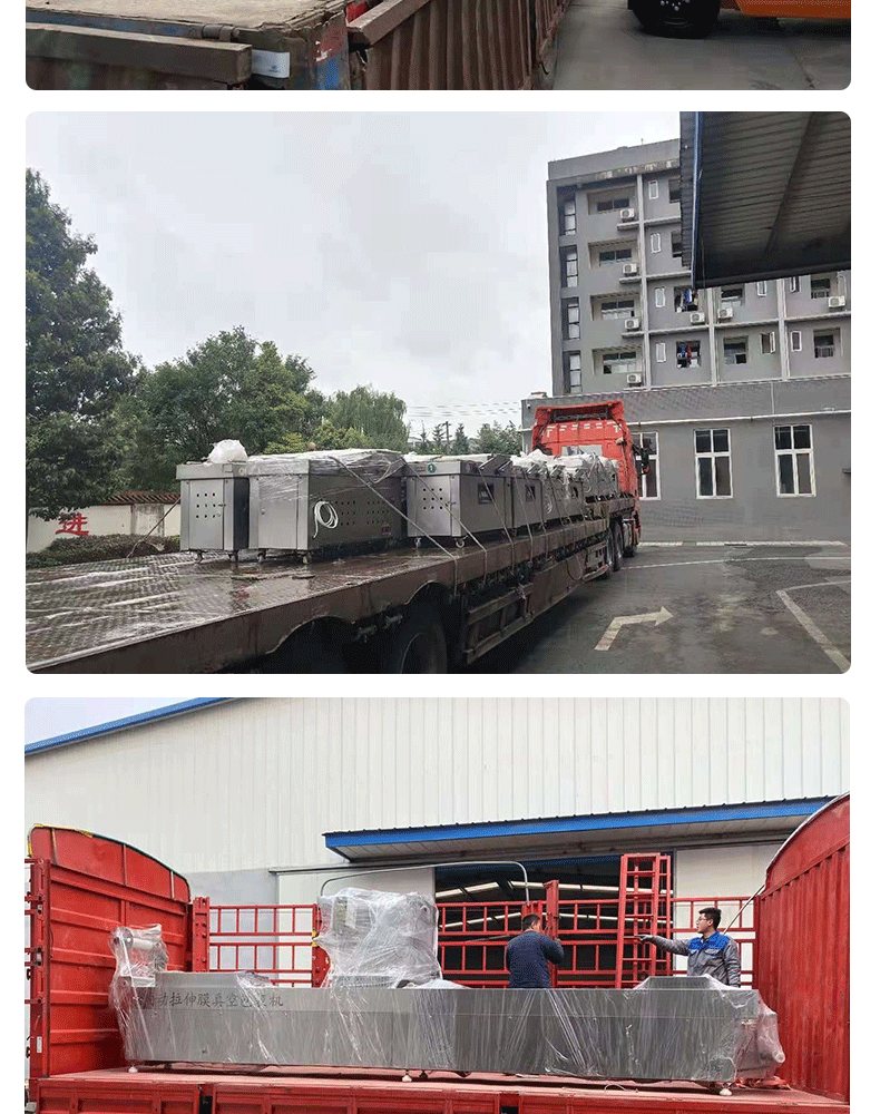 滾動(dòng)式真空包裝機(jī)詳情---副本_09