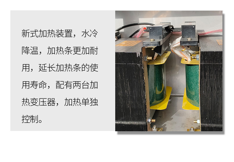 真空包裝機(jī)-恢復(fù)的_06