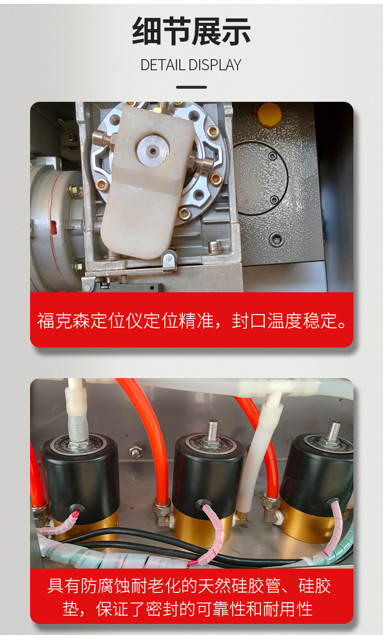 真空包裝機(jī)-恢復(fù)的_07