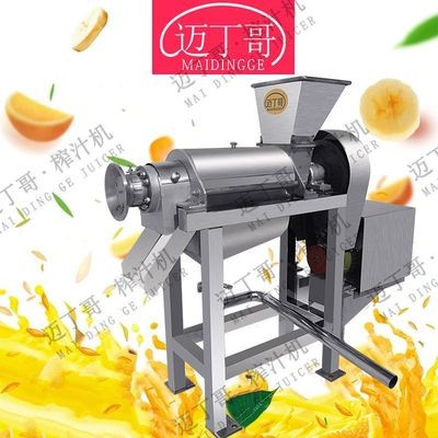 tt t刺梨榨汁機(jī) 梨子榨汁機(jī) 姜汁機(jī)蘋(píng)果梨子渣汁分離設(shè)備