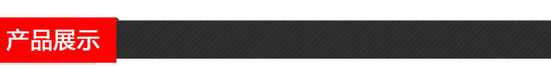 產(chǎn)品展示