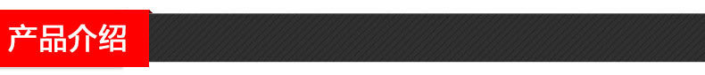 產(chǎn)品介紹