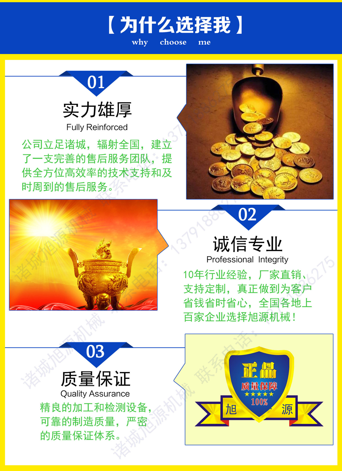 詳情頁(yè)海報(bào) 拷貝