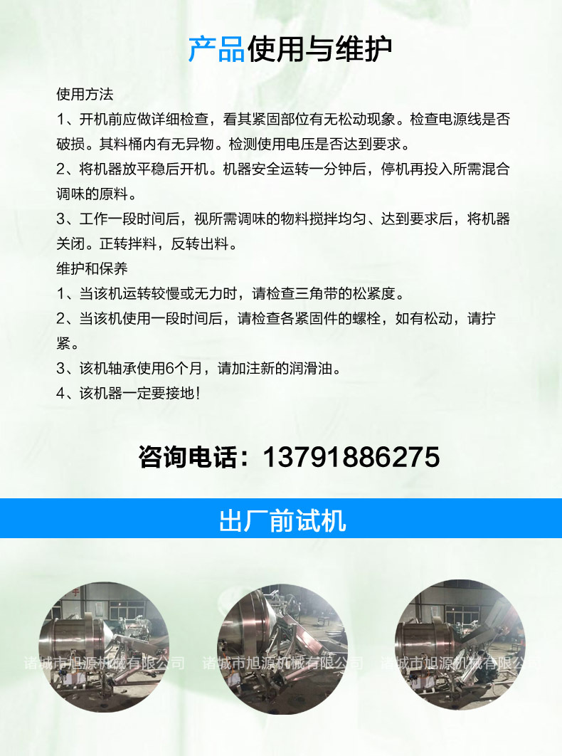 詳情頁(yè)海報(bào)5 副本 拷貝