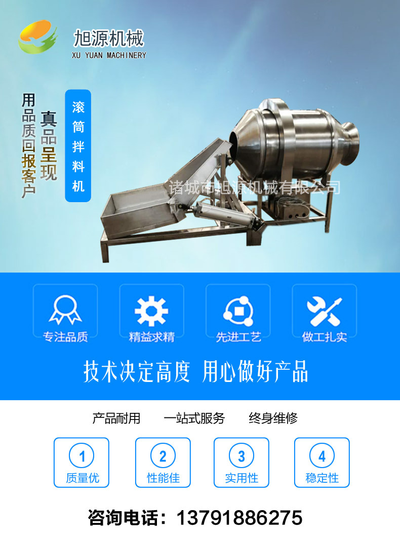 詳情頁(yè)海報(bào) 拷貝