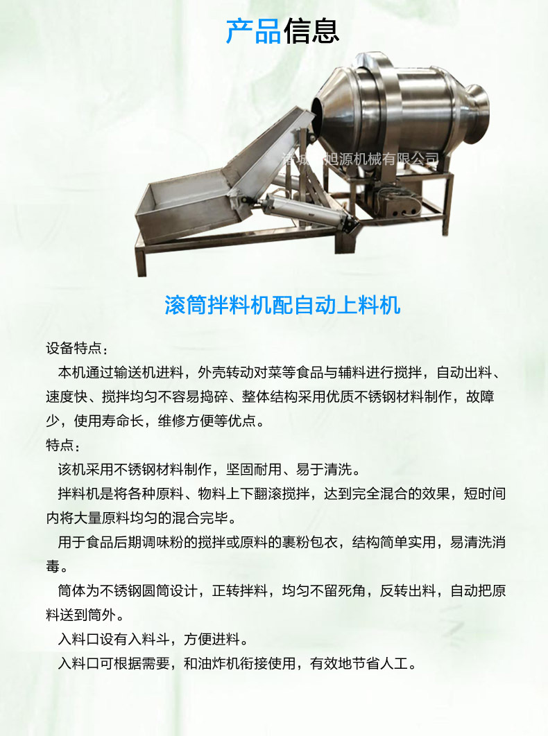 詳情頁海報(bào)4 副本 拷貝