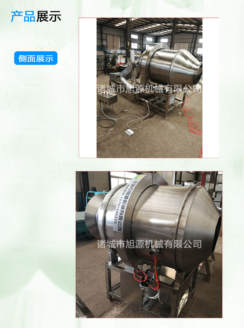 詳情頁海報(bào)8副本 拷貝