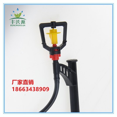 廠家直供地插微噴 溫室大棚微噴 可調(diào)節(jié)旋轉(zhuǎn)各種規(guī)格地插式微噴