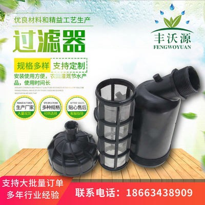 廠家直供過濾器 穩(wěn)定的過濾攔污能力各種型號維護方便網(wǎng)式過濾器